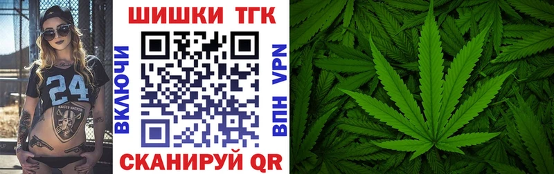 Продажа наркотиков Бежецк КОКАИН МЕФ hydra ссылка ГАШИШ Альфа ПВП