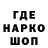 Канабис THC 21% Goga GELITASHVILI