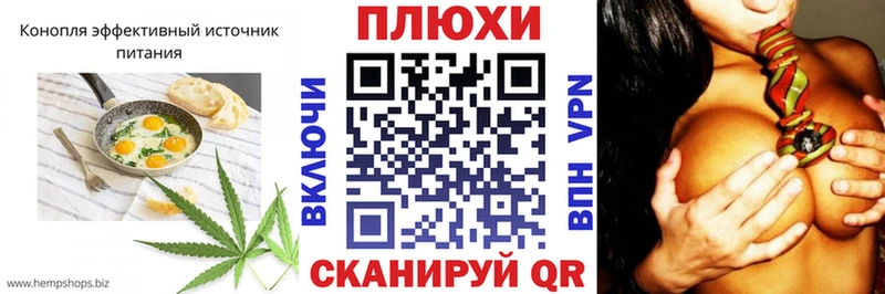 Печенье с ТГК марихуана  купить закладку  hydra как зайти  Бежецк 
