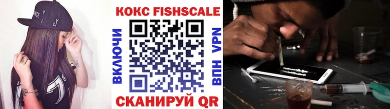 COCAIN Перу  Бежецк 