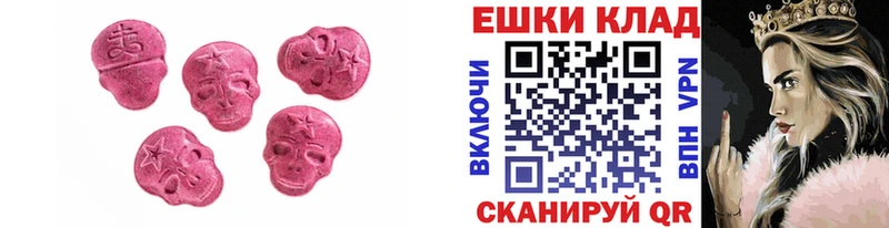 Экстази 99%  наркотики  Бежецк 