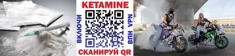 кракен ТОР  Бежецк  КЕТАМИН ketamine 