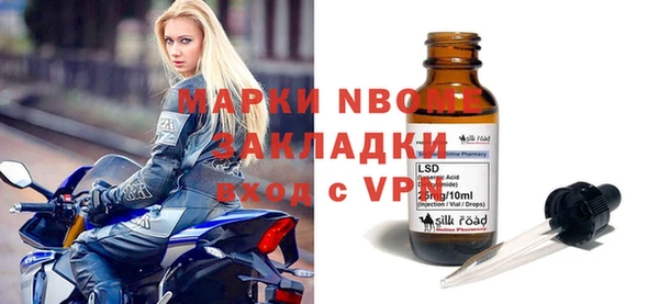 трава Аркадак