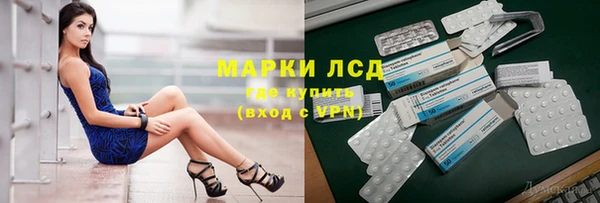 прущие крисы Алзамай