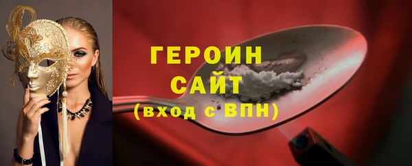 амф Армянск