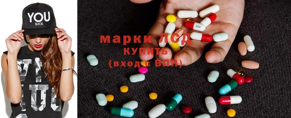 стафф Алексеевка
