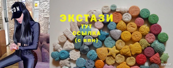 стафф Алексеевка