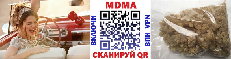 MDMA Molly  mega зеркало  Бежецк 