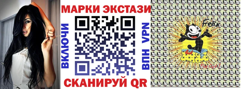 Марки NBOMe 1500мкг  Бежецк 