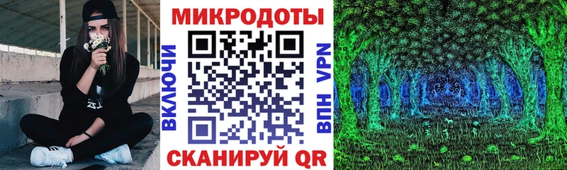 Псилоцибиновые грибы ЛСД Бежецк
