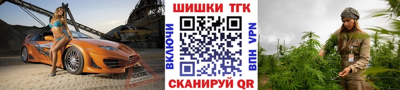 Шишки марихуана сатива Бежецк